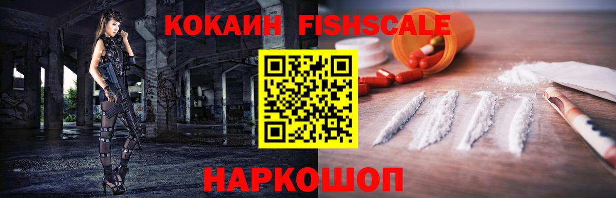 Жуковский  Cocaine Эквадор  Вход с VPN  COCAIN Columbia 