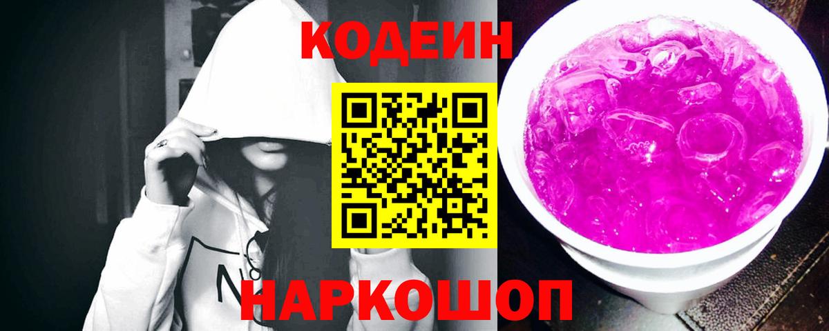 Кокаин  Мефедрон  Вход с VPN  Меф МЯУ МЯУ кристаллы  Жуковский  ГАШ 