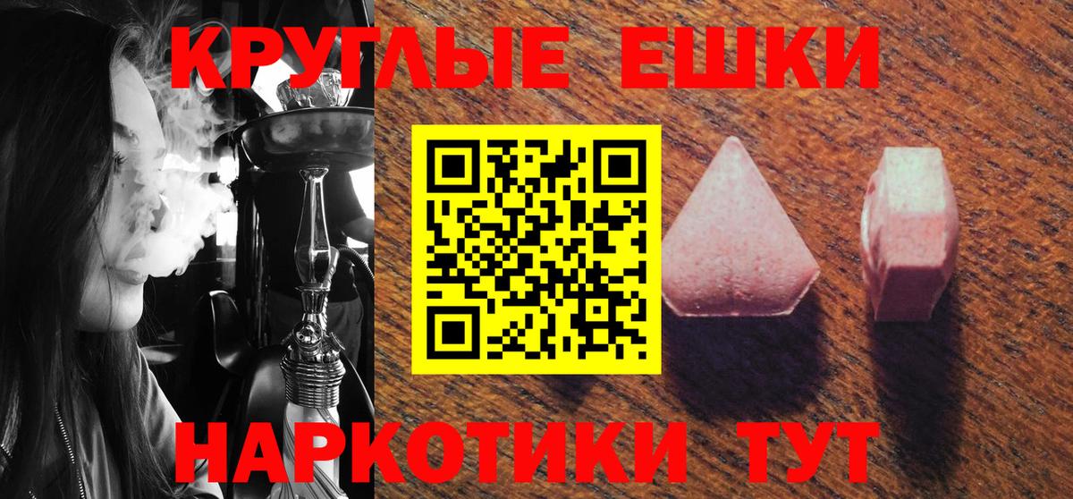 Ecstasy диски Жуковский