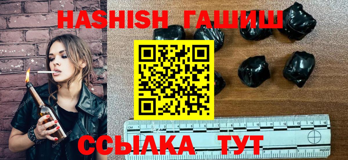 ГАШИШ AMNESIA HAZE  Вход с VPN  ГАШИШ  Жуковский  Гашиш Premium 