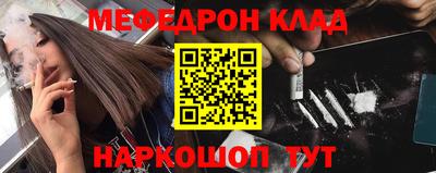 ПСИЛОЦИБИНОВЫЕ ГРИБЫ Краснокаменск