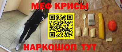 прущая мука Краснознаменск