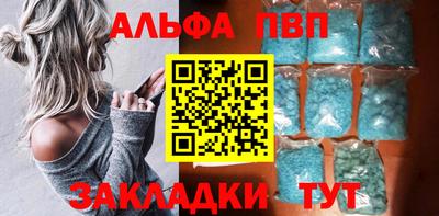 ПСИЛОЦИБИНОВЫЕ ГРИБЫ Краснокаменск