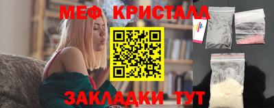 прущая мука Краснознаменск