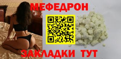 прущая мука Краснознаменск