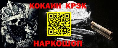 ПСИЛОЦИБИНОВЫЕ ГРИБЫ Краснокаменск
