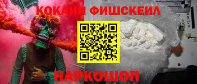 ПСИЛОЦИБИНОВЫЕ ГРИБЫ Краснокаменск