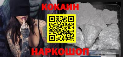 ПСИЛОЦИБИНОВЫЕ ГРИБЫ Краснокаменск