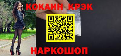 прущая мука Краснознаменск