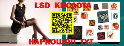 ПСИЛОЦИБИНОВЫЕ ГРИБЫ Краснокаменск