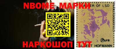 ПСИЛОЦИБИНОВЫЕ ГРИБЫ Краснокаменск