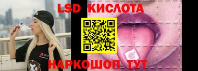 ПСИЛОЦИБИНОВЫЕ ГРИБЫ Краснокаменск