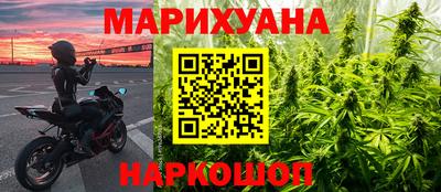 ПСИЛОЦИБИНОВЫЕ ГРИБЫ Краснокаменск
