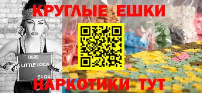 прущая мука Краснознаменск