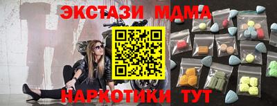соль курить ск Чебаркуль