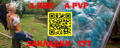 ПСИЛОЦИБИНОВЫЕ ГРИБЫ Краснокаменск