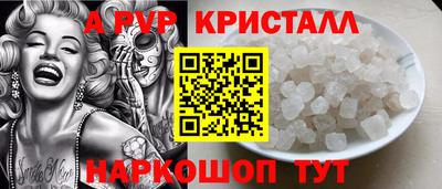 прущая мука Краснознаменск