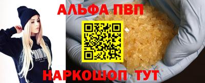 ПСИЛОЦИБИНОВЫЕ ГРИБЫ Краснокаменск