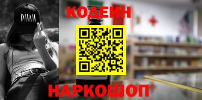 прущая мука Краснознаменск