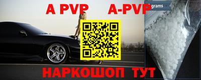индика Краснодар