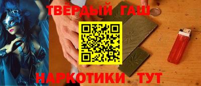 ПСИЛОЦИБИНОВЫЕ ГРИБЫ Краснокаменск