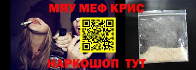 ПСИЛОЦИБИНОВЫЕ ГРИБЫ Краснокаменск