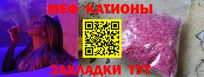 прущая мука Краснознаменск