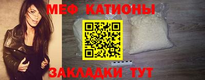 прущая мука Краснознаменск