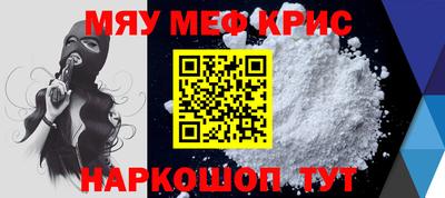 прущая мука Краснознаменск