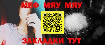 прущая мука Краснознаменск