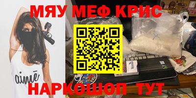 прущая мука Краснознаменск