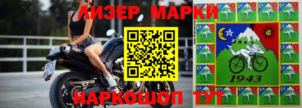 Жуковский  LSD-25 экстази кислота  Вход с VPN 