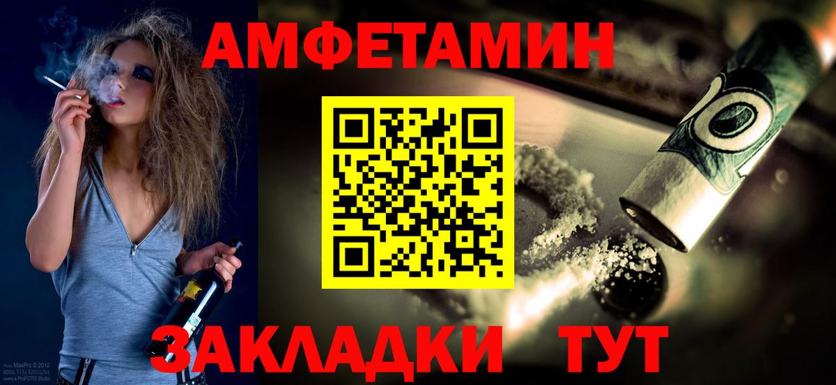 Первитин Декстрометамфетамин 99.9%  Первитин Декстрометамфетамин 99.9%  Первитин  Вход с VPN  Жуковский 