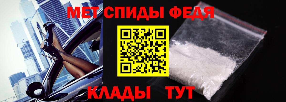 Первитин мет Жуковский