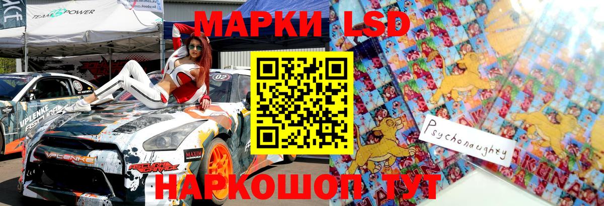 Марки N-bome 1,8мг Жуковский