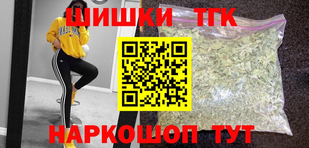 Жуковский  Каннабис индика  Каннабис гибрид  МАРИХУАНА LSD WEED  Вход с VPN 